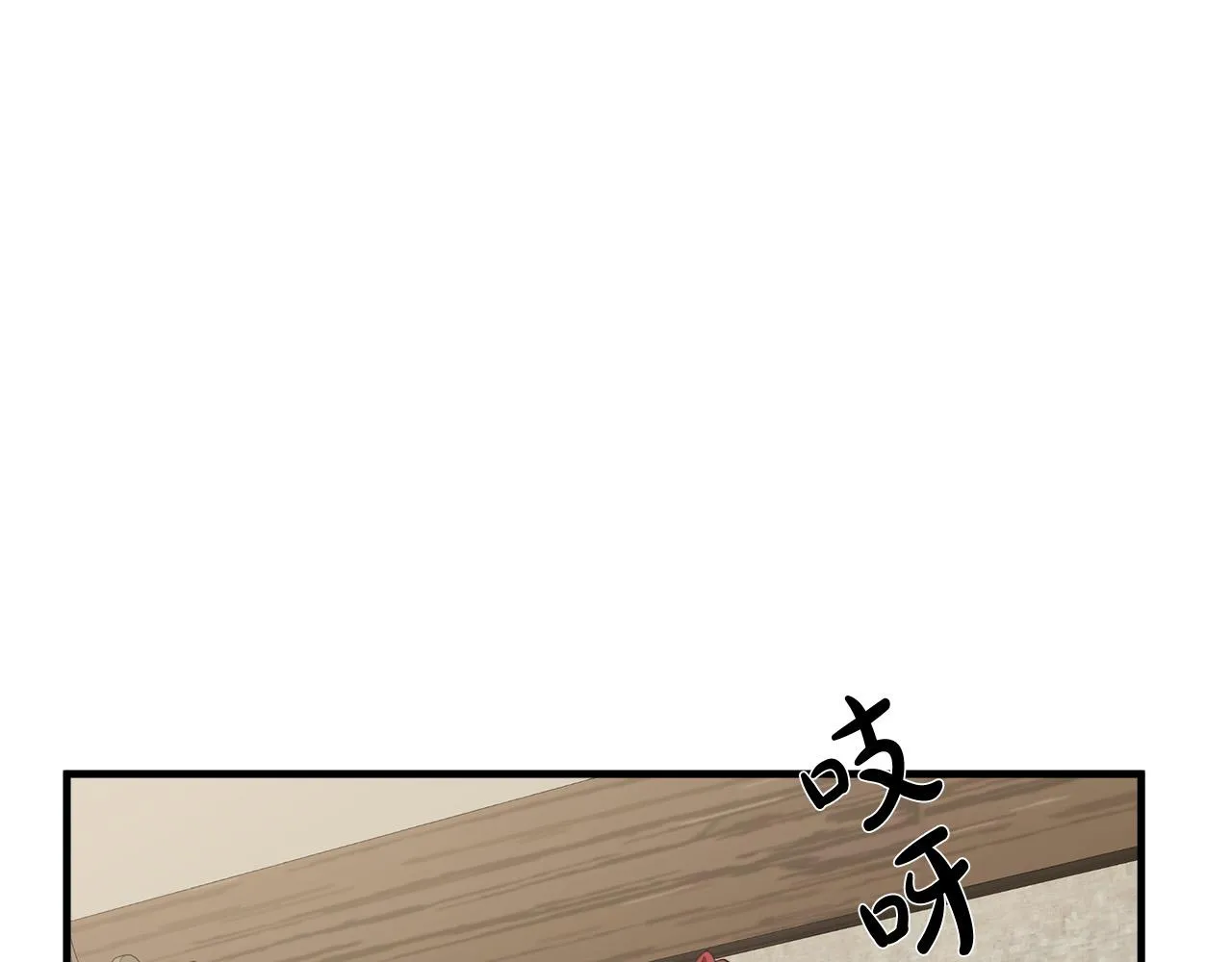 第69话 第53页