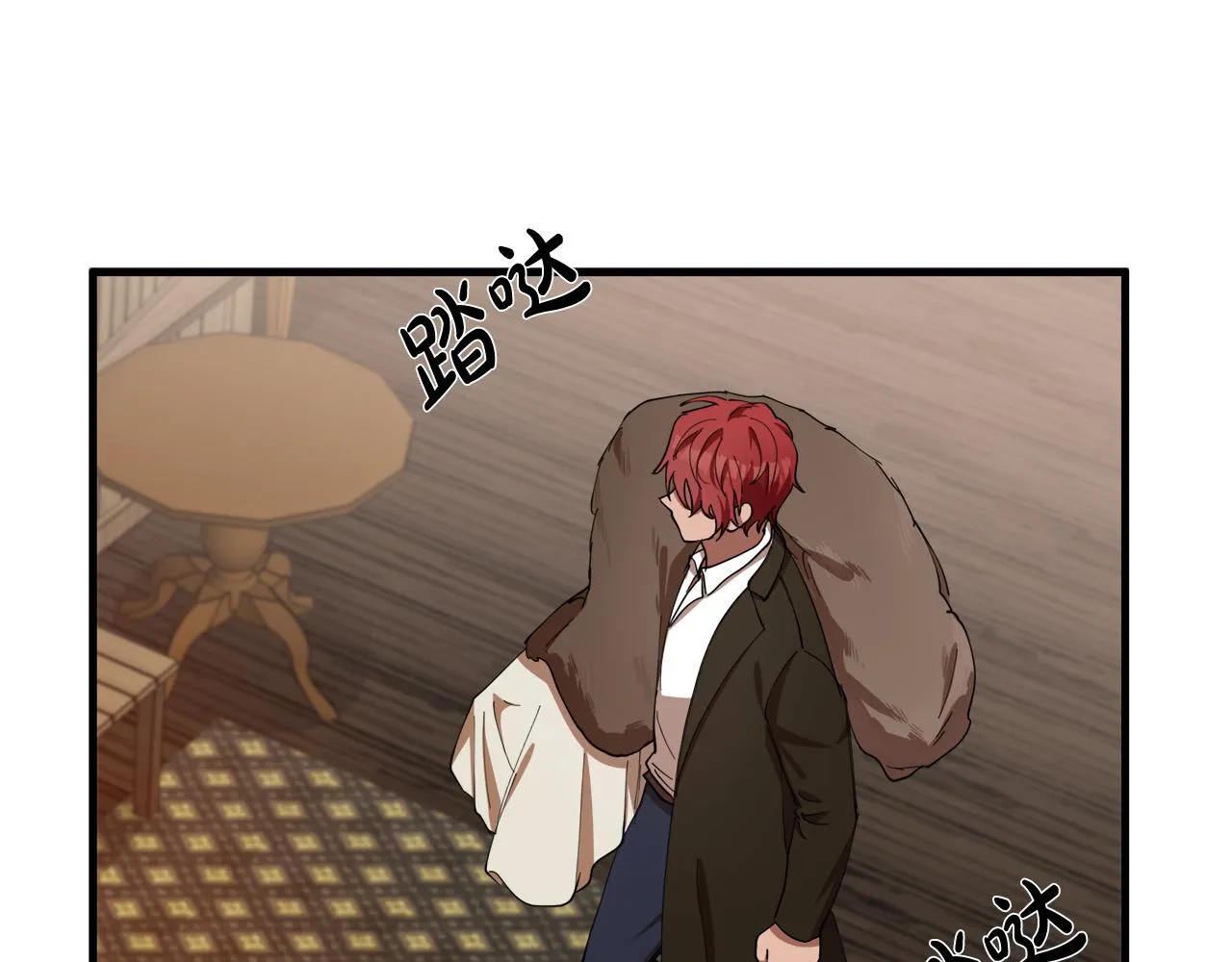 第69话 第57页
