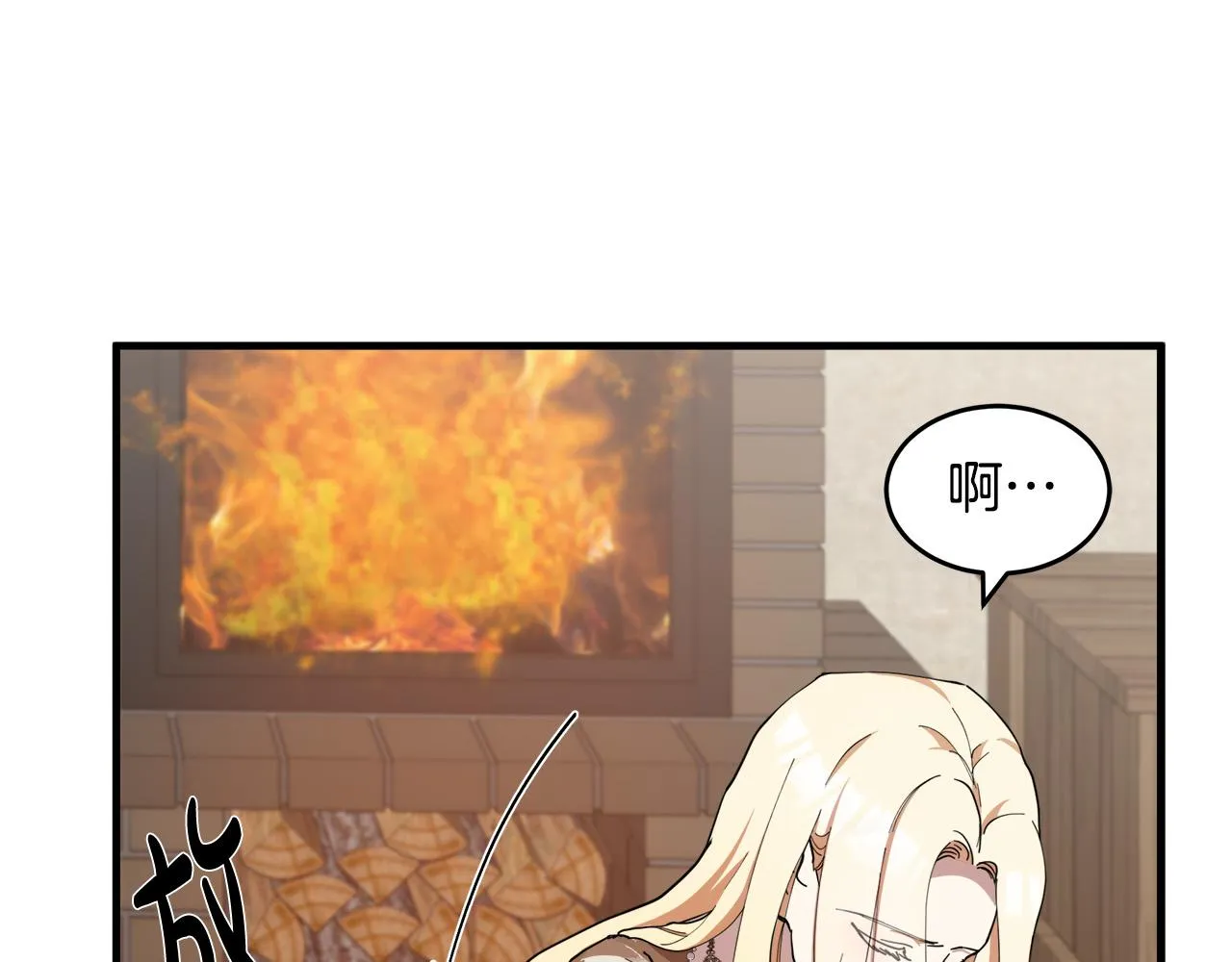 第69话 第59页