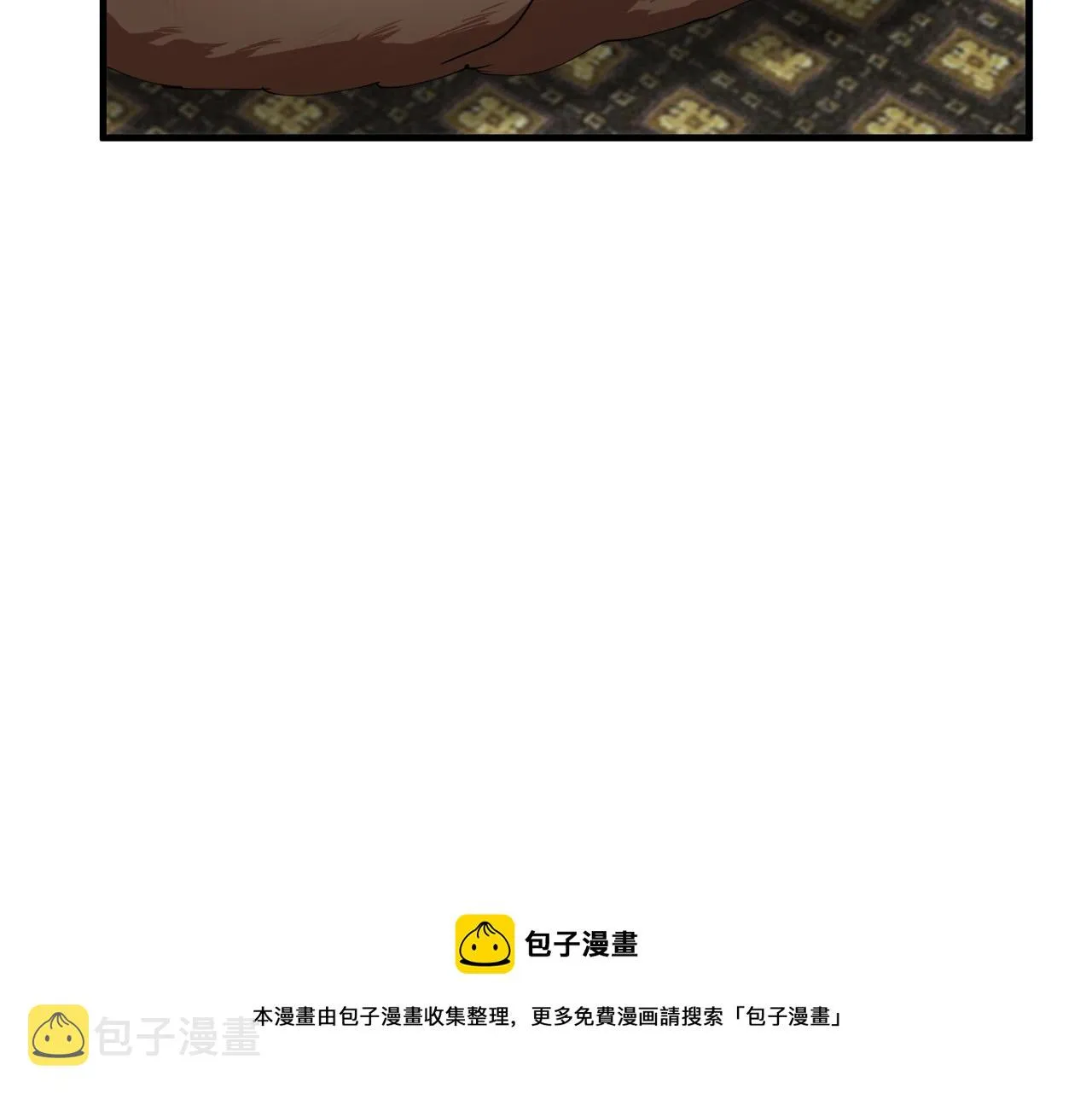 第69话 第61页
