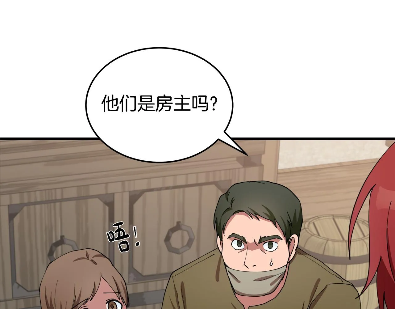第69话 第65页