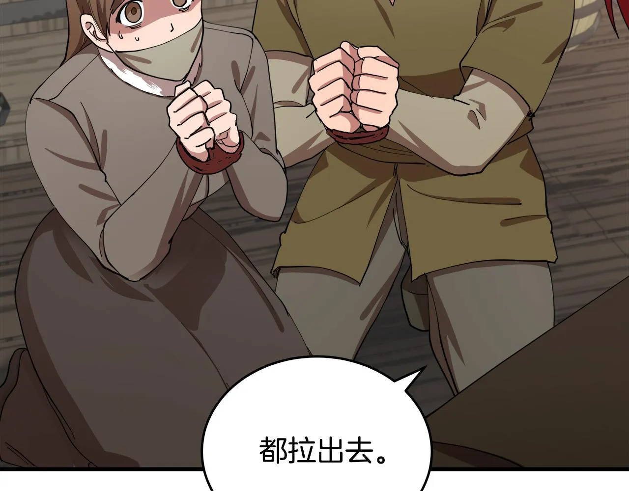 第69话 第66页