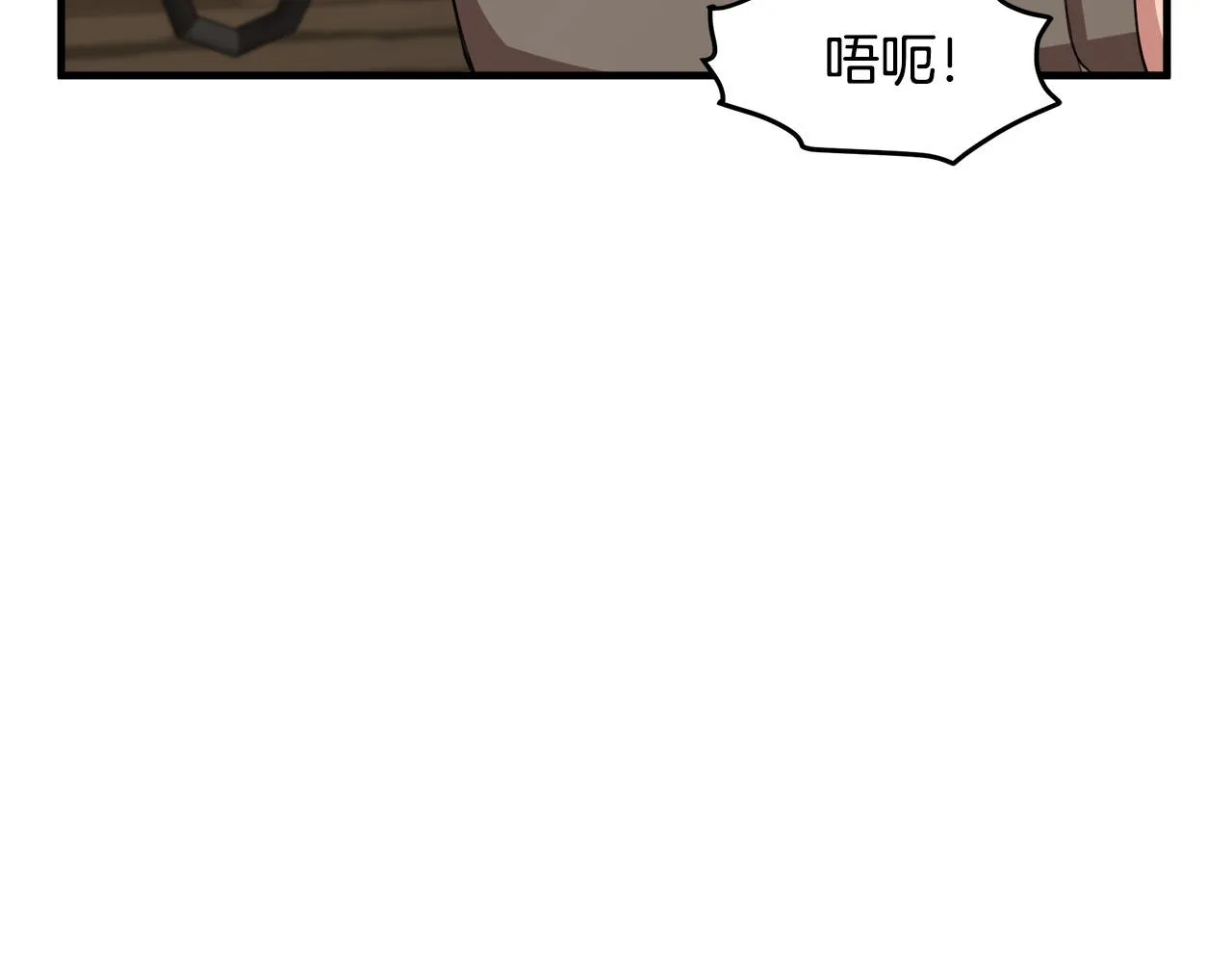 第69话 第69页