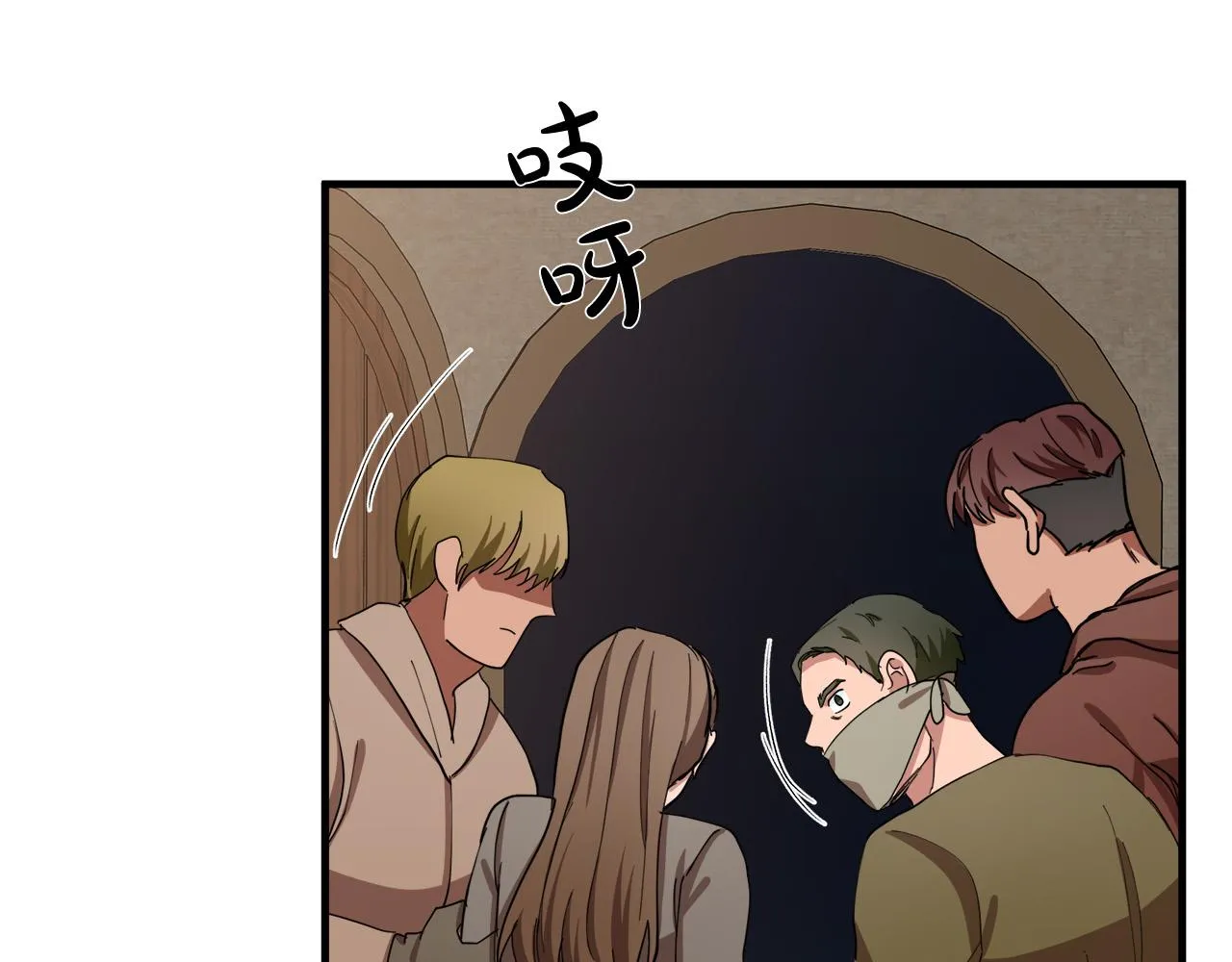 第69话 第70页
