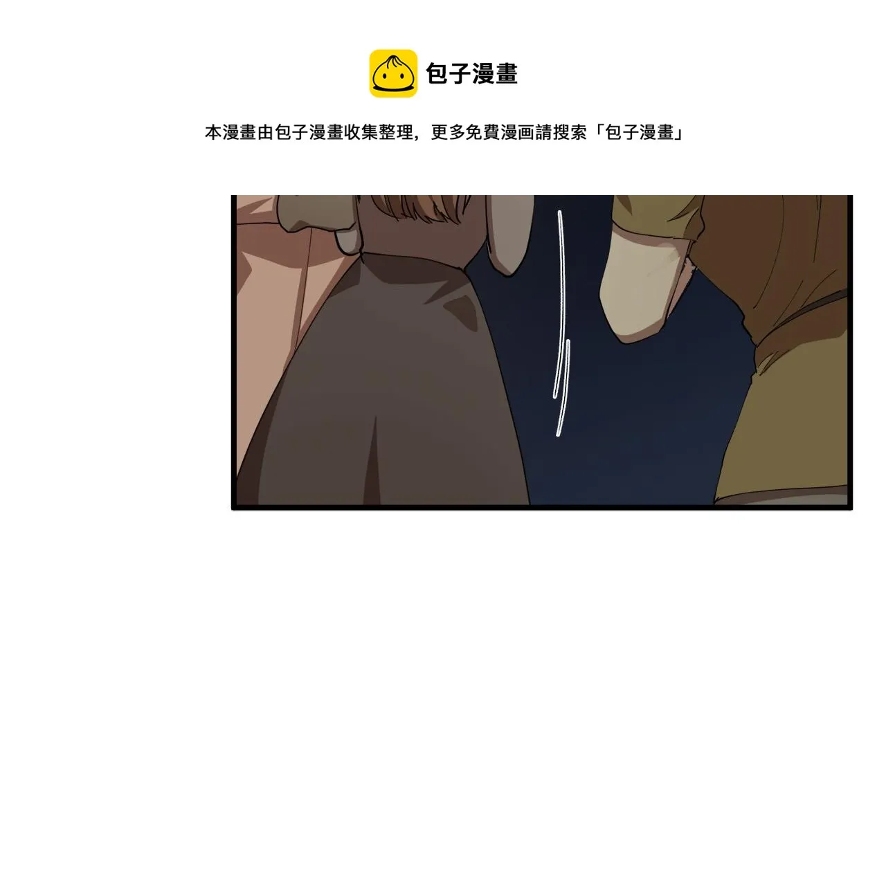 第69话 第71页