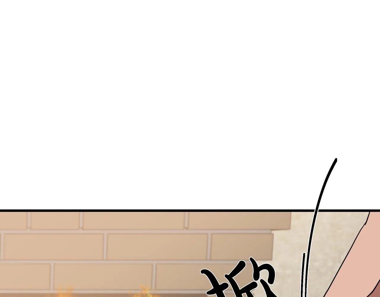 第69话 第75页