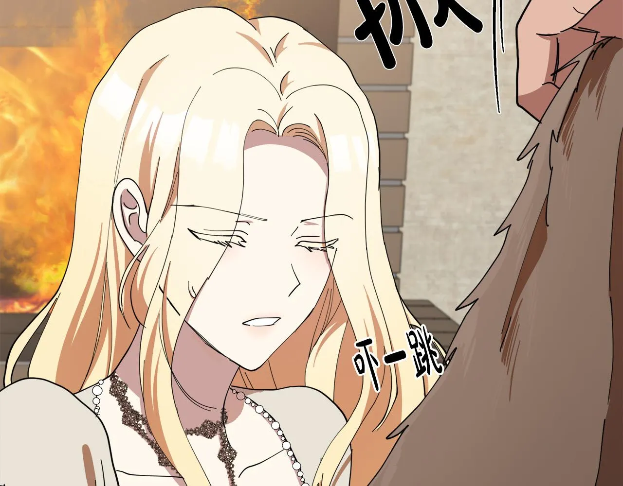 第69话 第76页