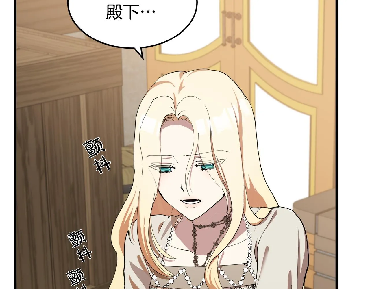 第69话 第82页