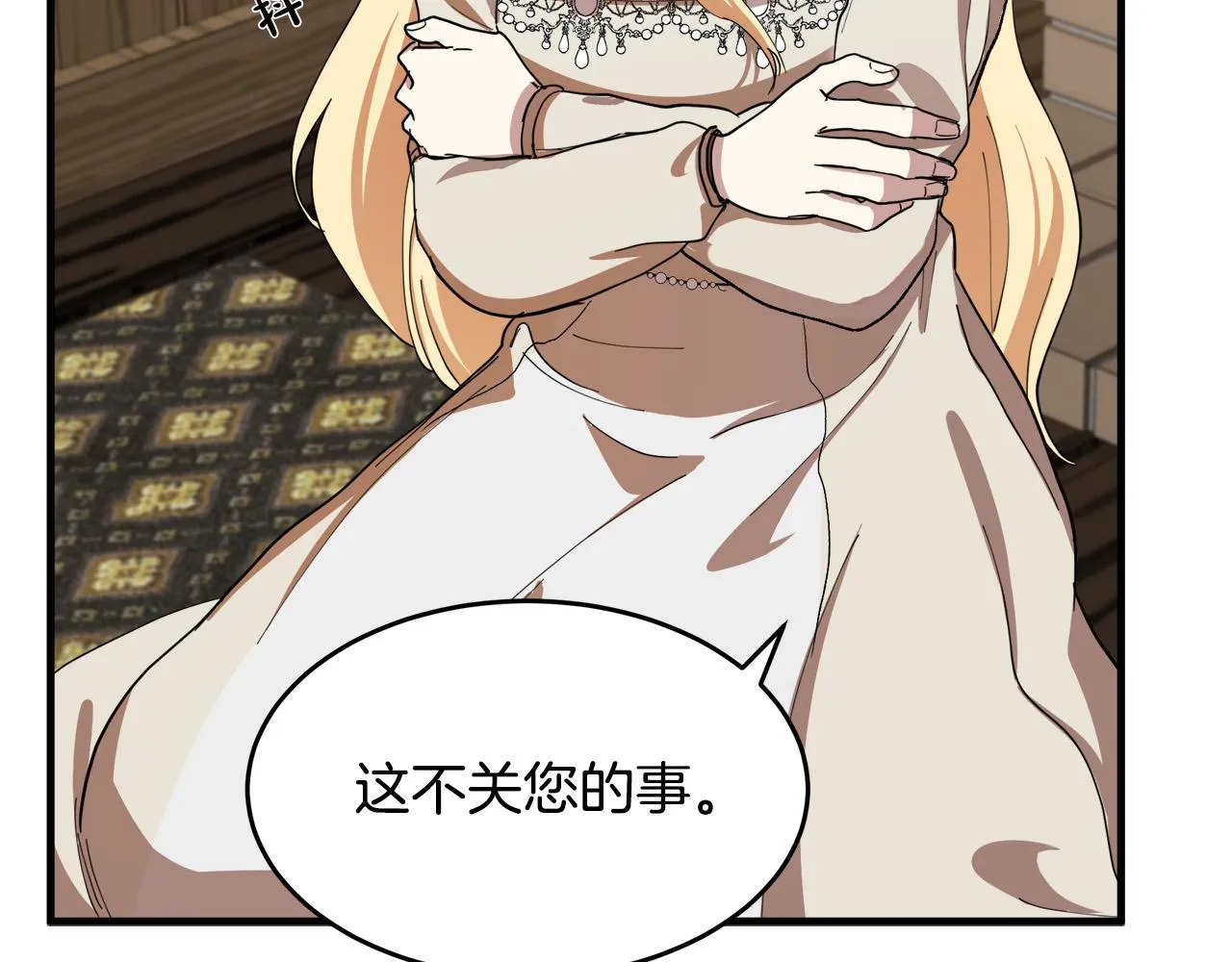第69话 第83页