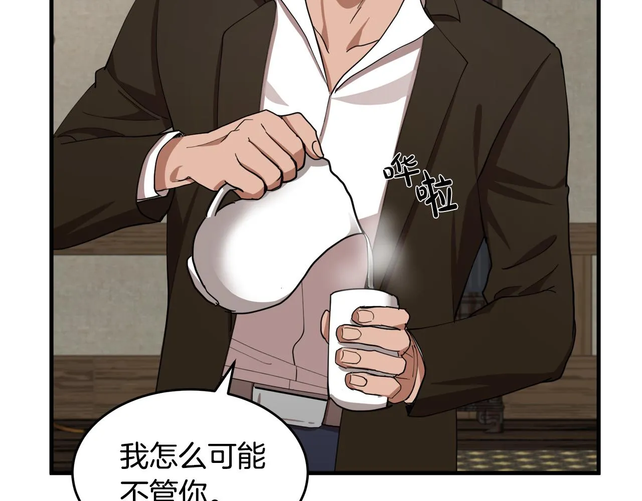 第69话 第86页