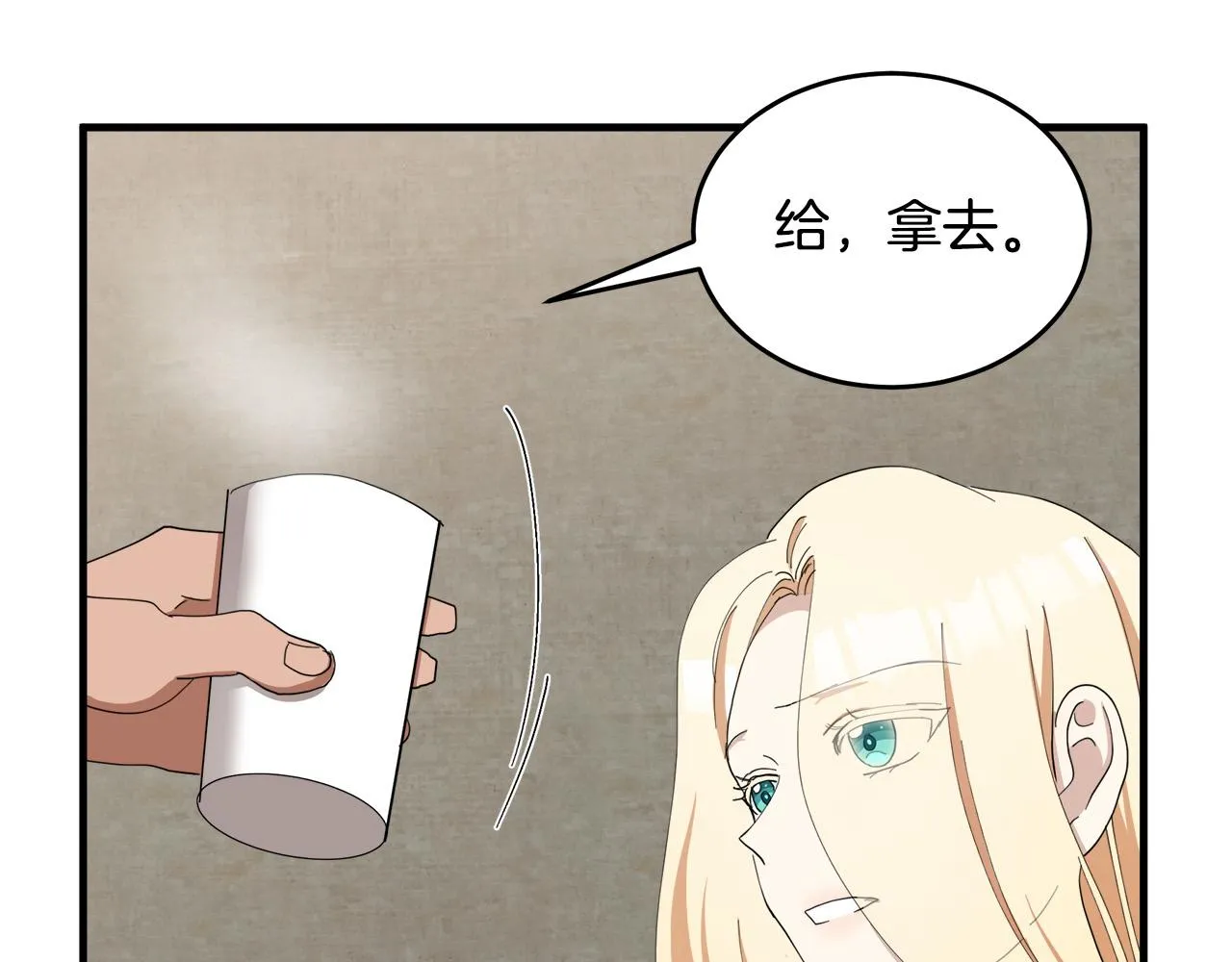 第69话 第88页