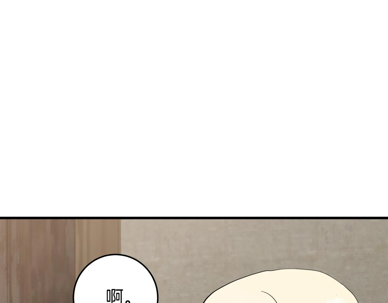 第69话 第90页