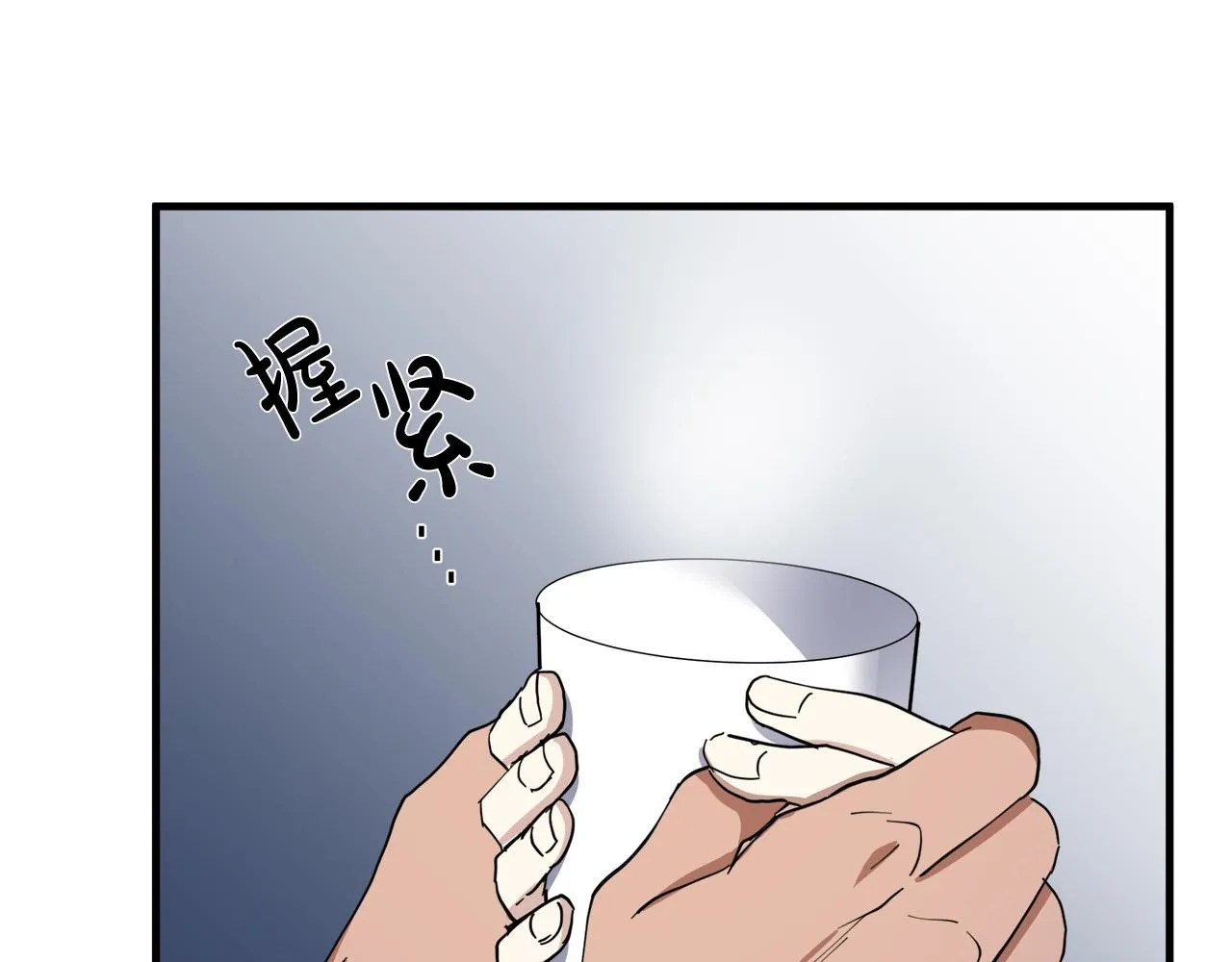 第69话 第93页