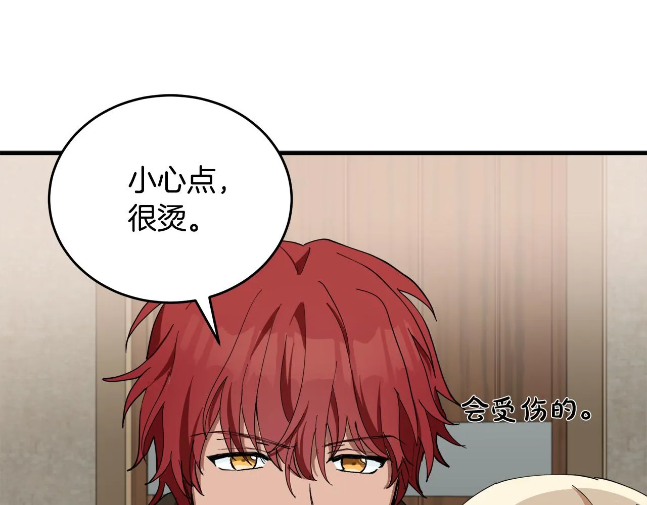 第69话 第95页