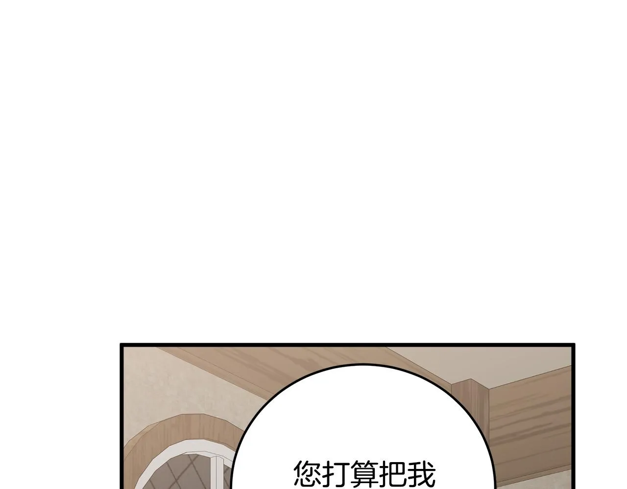 第69话 第100页