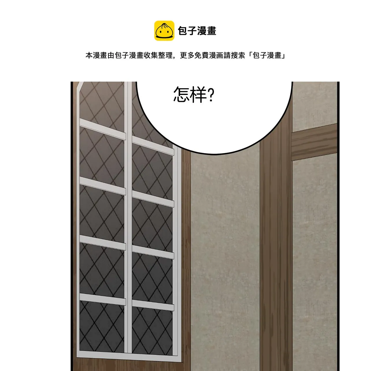 第69话 第101页