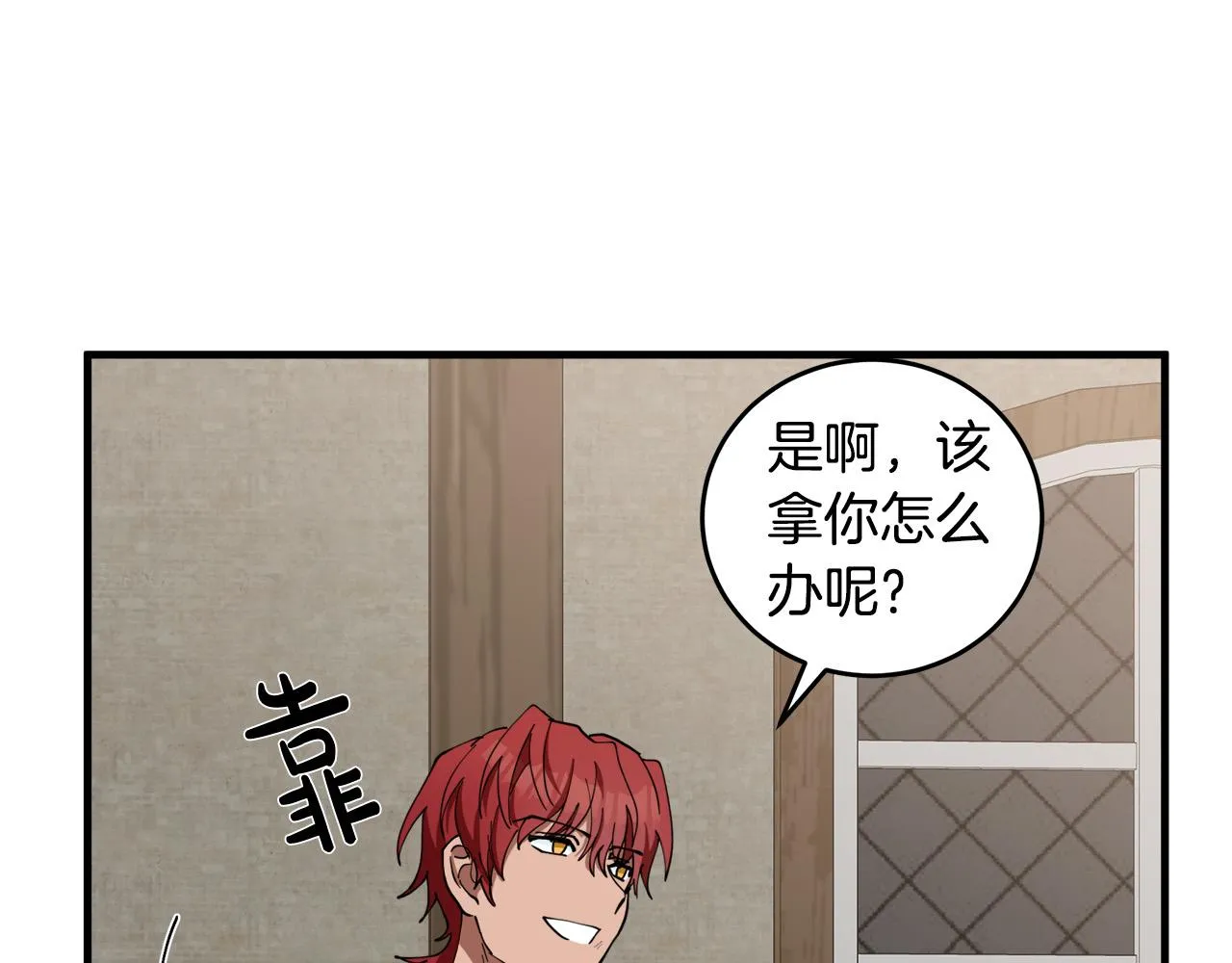 第69话 第103页