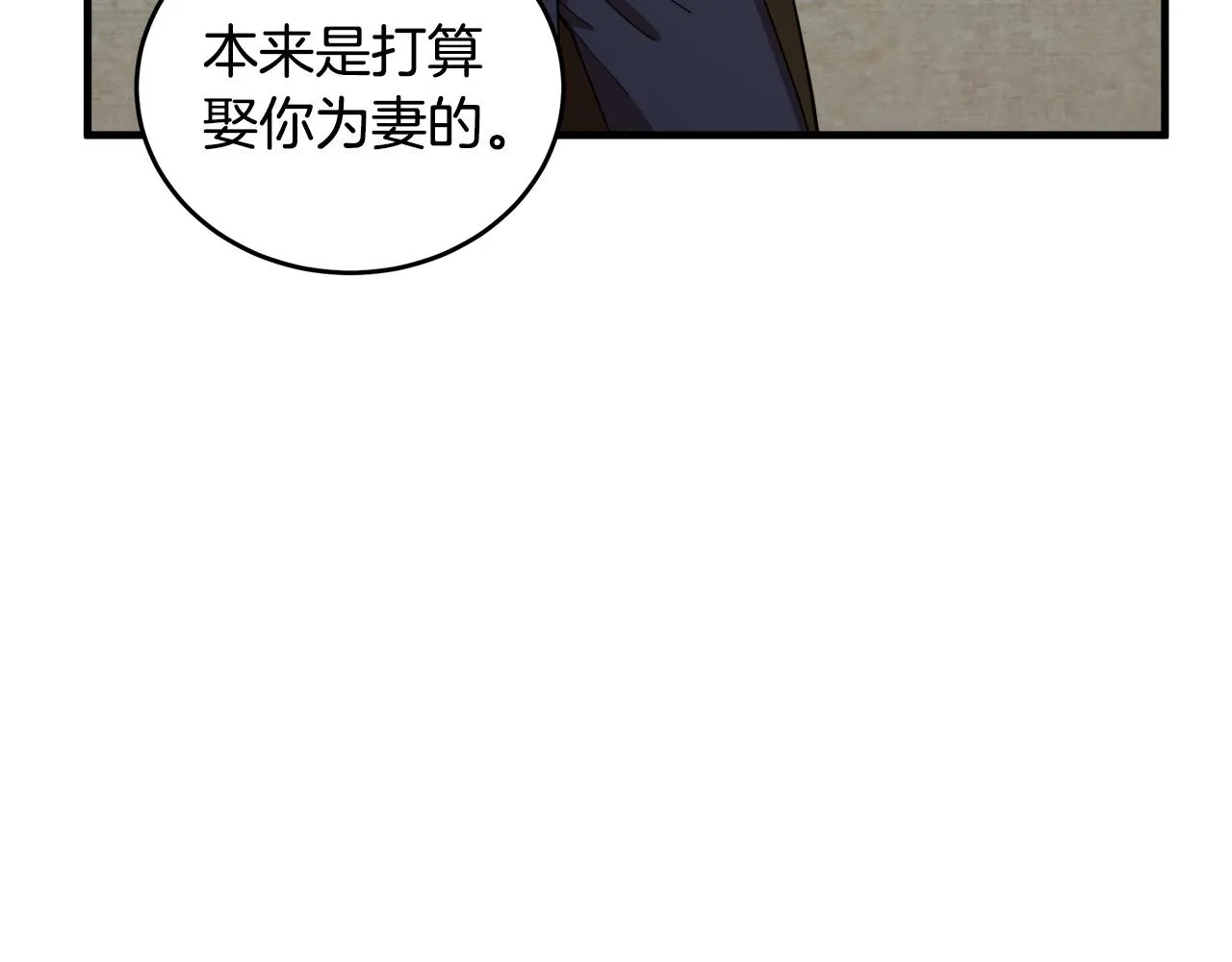 第69话 第105页