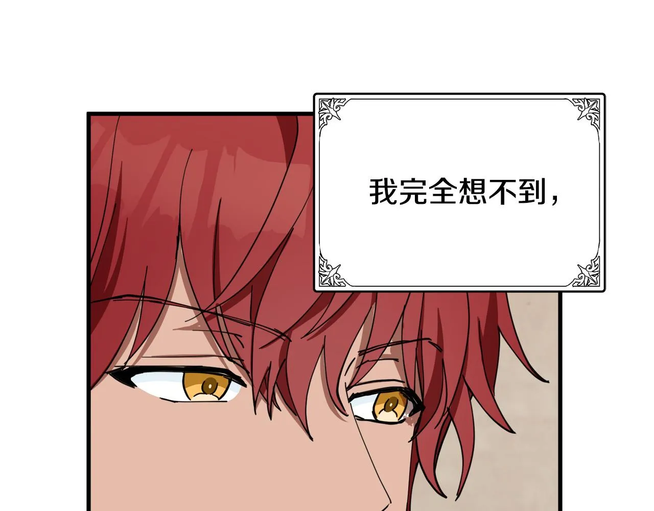 第69话 第106页