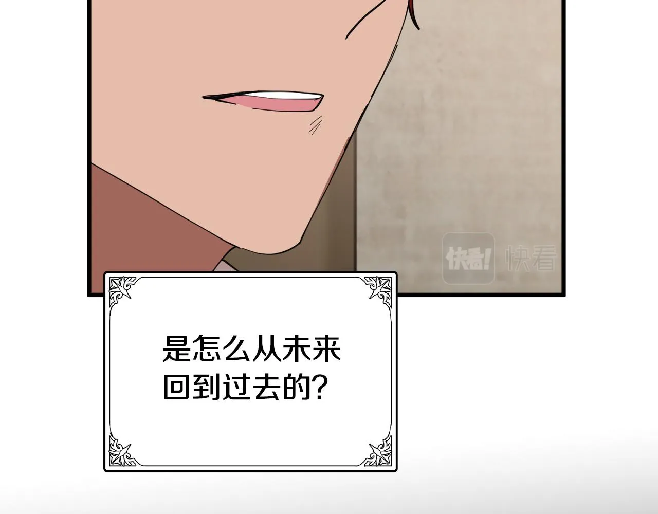 第69话 第107页