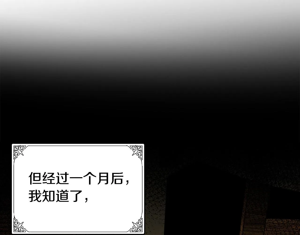 第69话 第108页