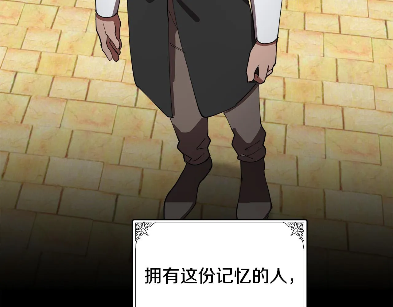 第69话 第110页