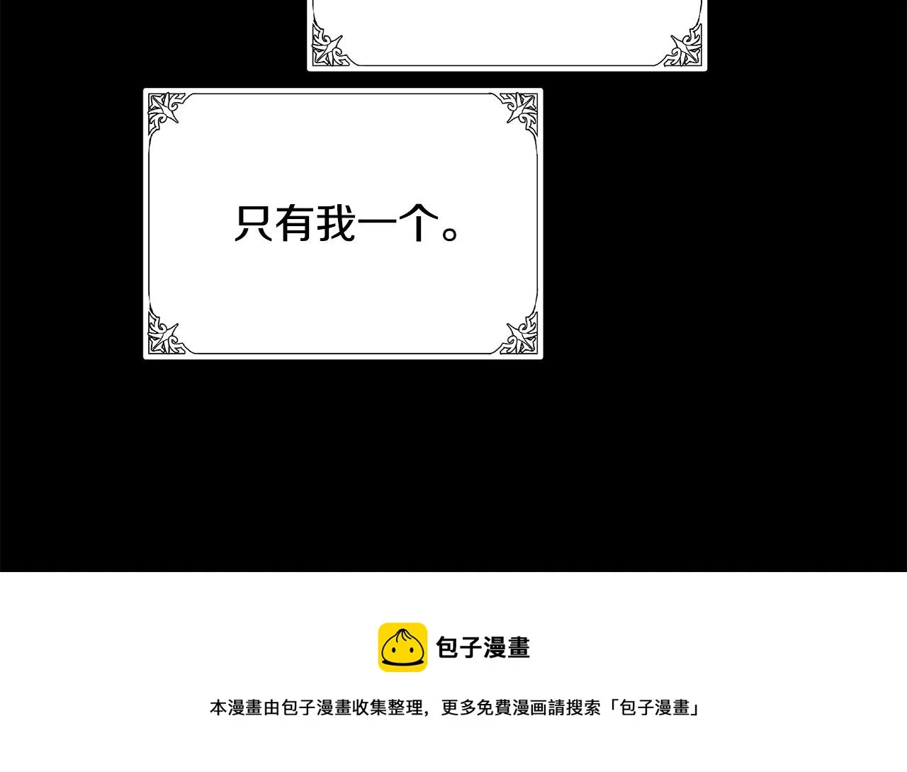 第69话 第111页