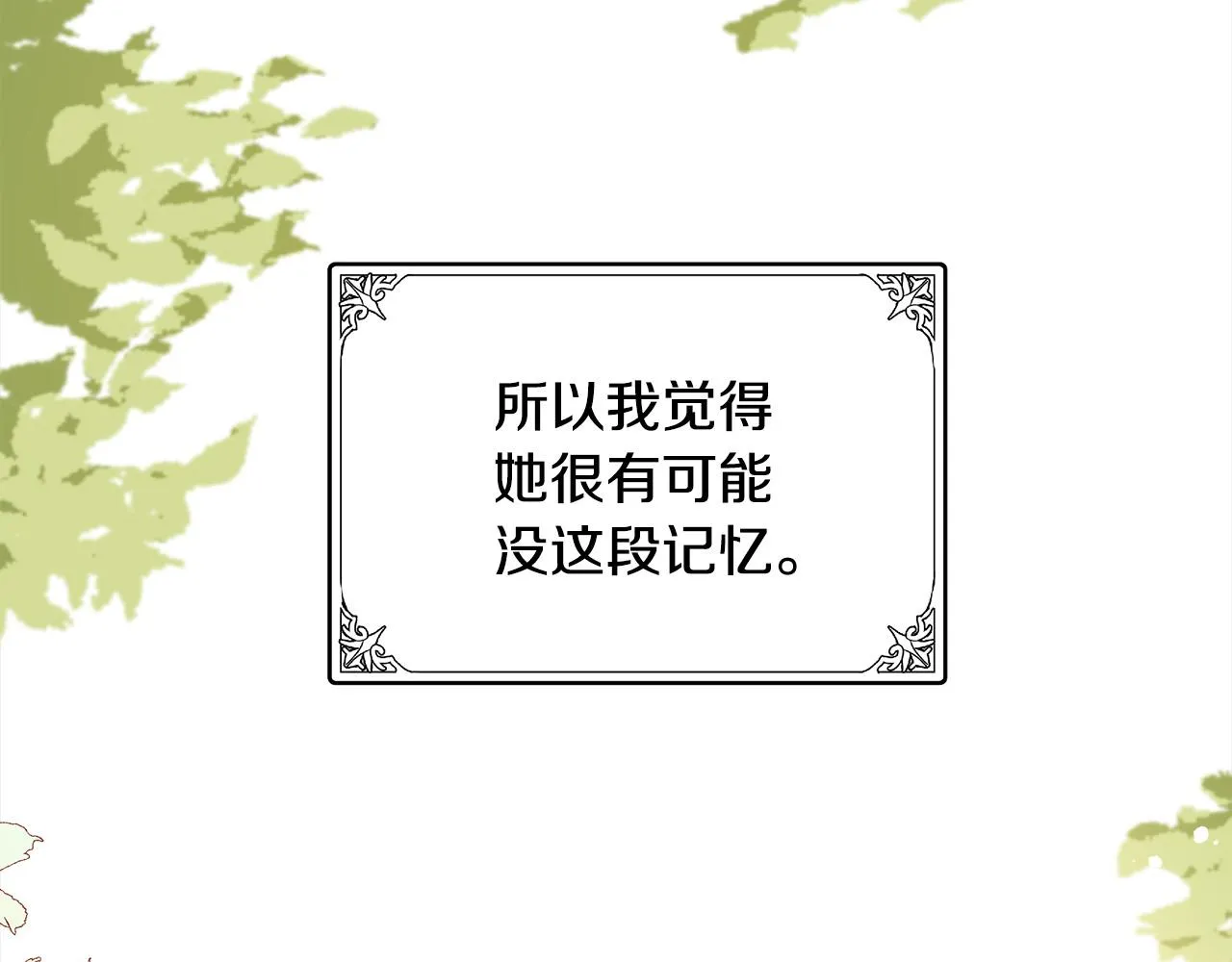 第69话 第113页