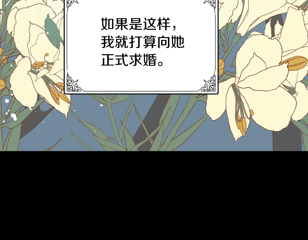第69话 第116页