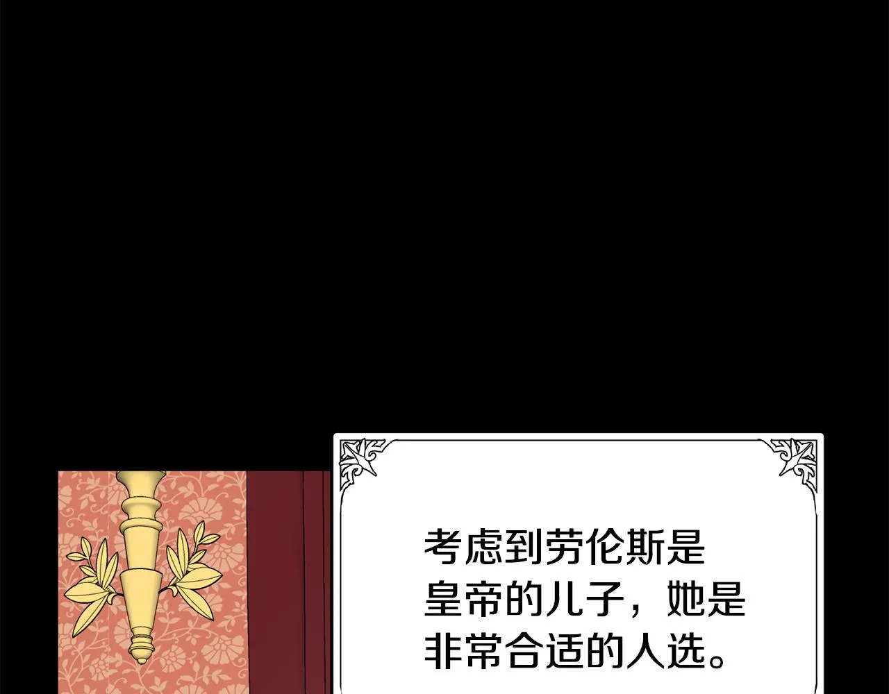 第69话 第117页