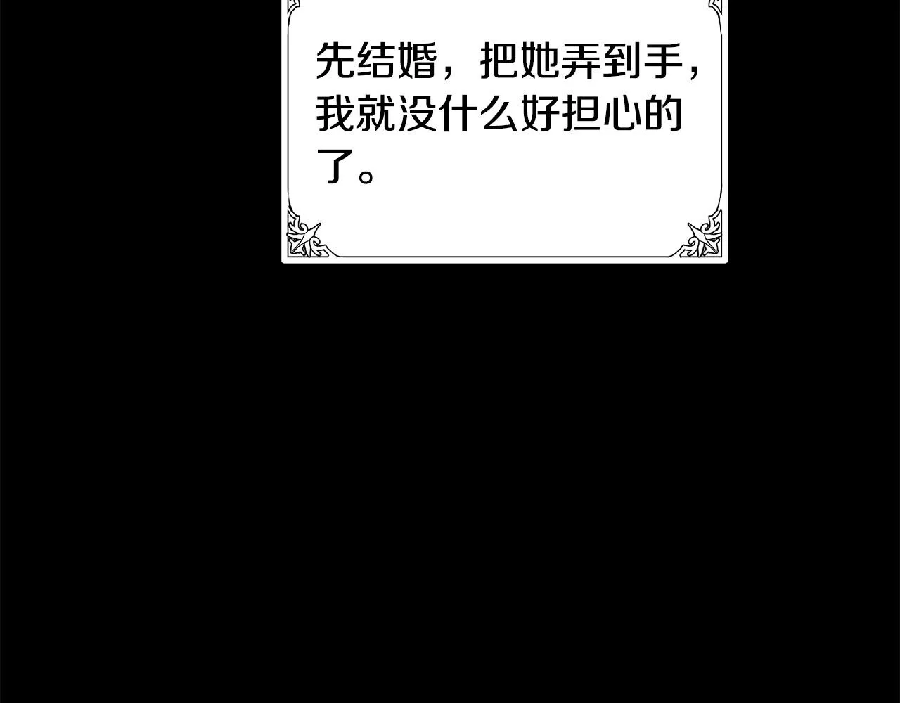 第69话 第120页