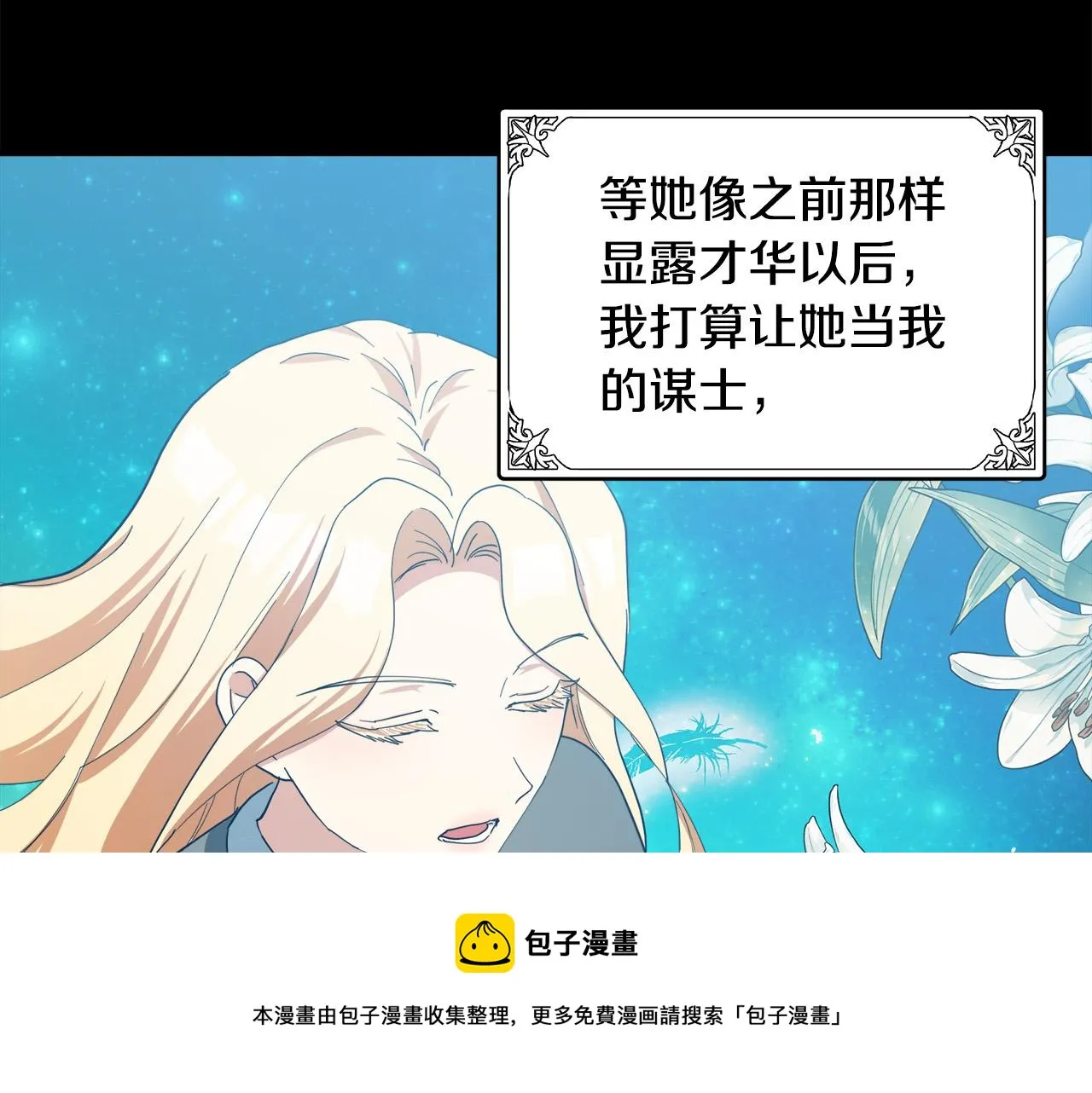 第69话 第121页