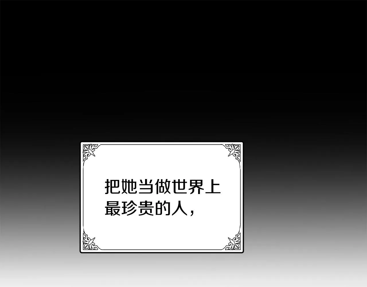 第69话 第125页