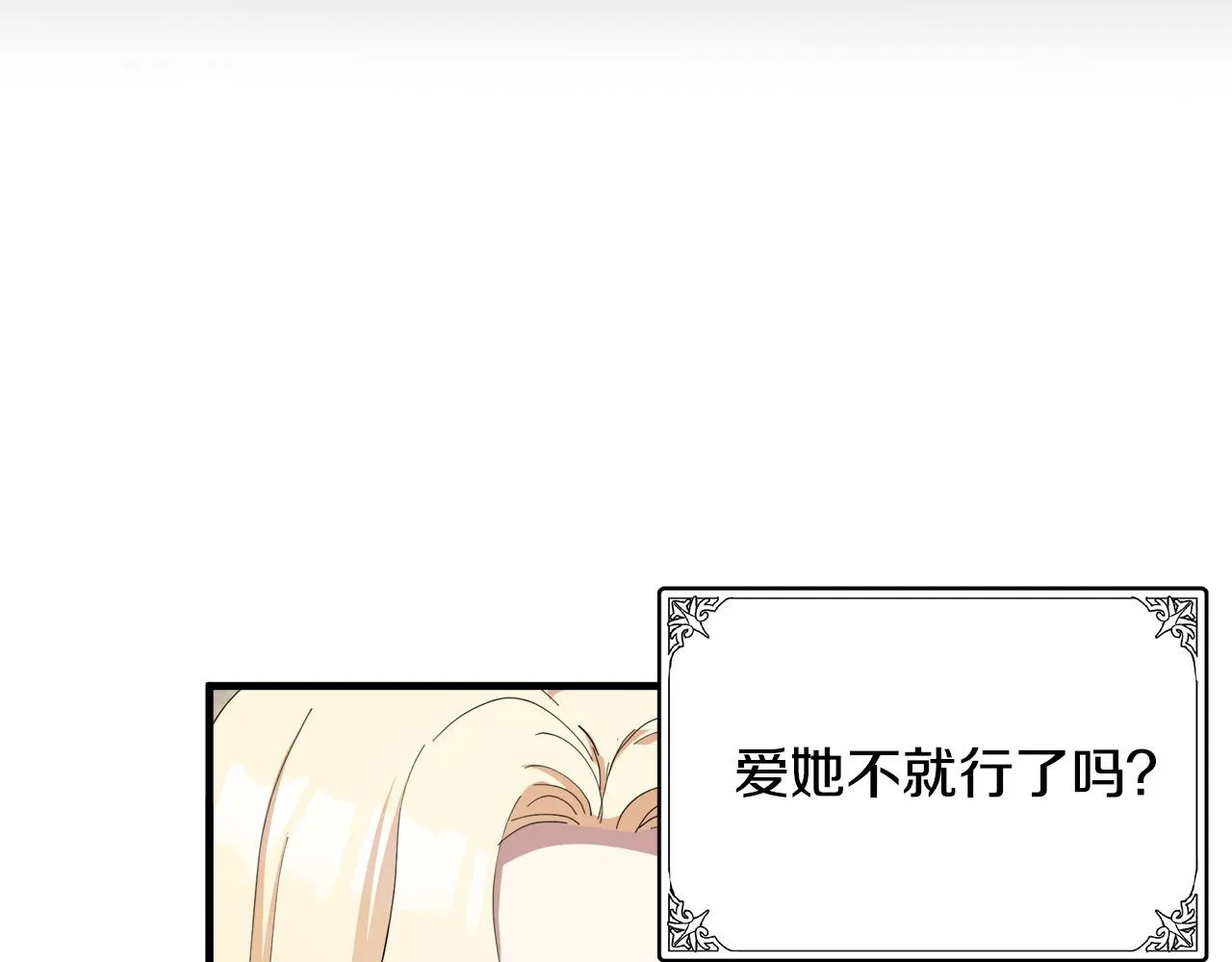第69话 第126页
