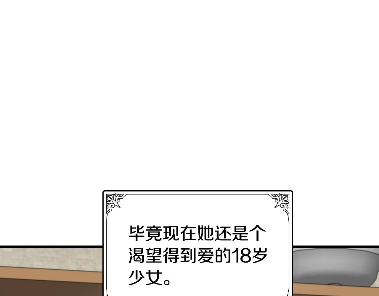 第69话 第128页