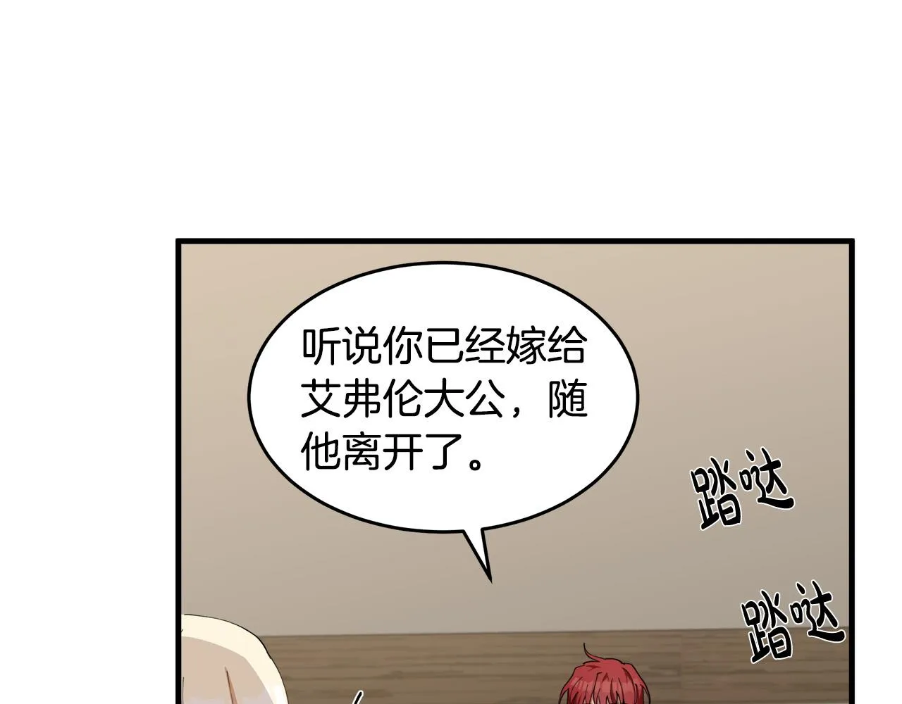 第69话 第134页