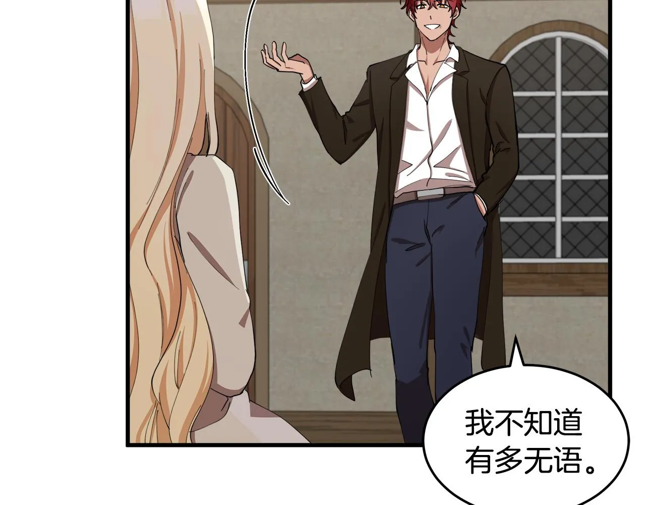 第69话 第135页