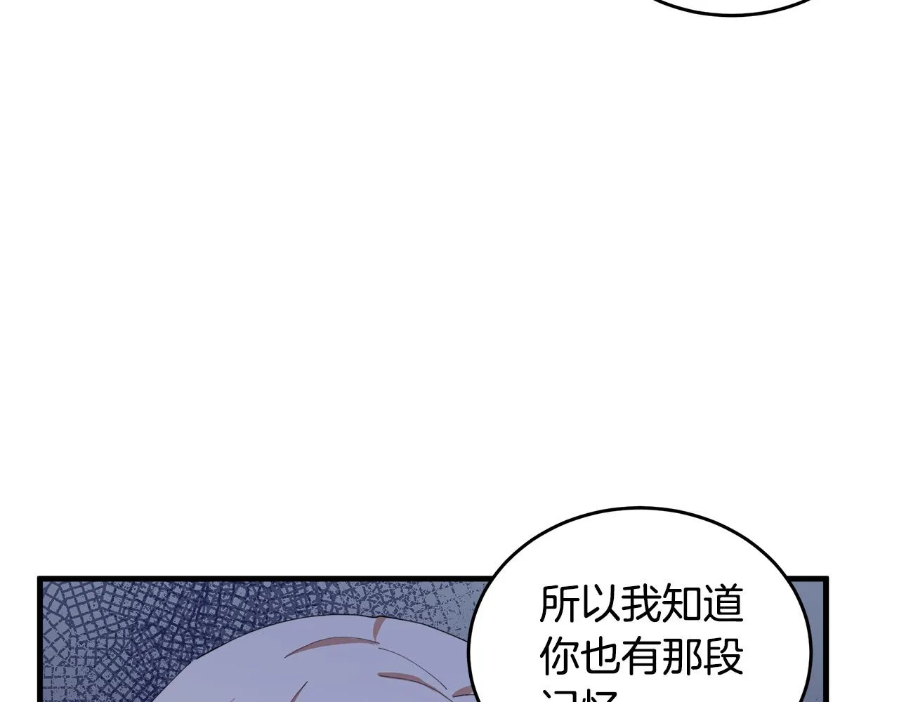 第69话 第136页