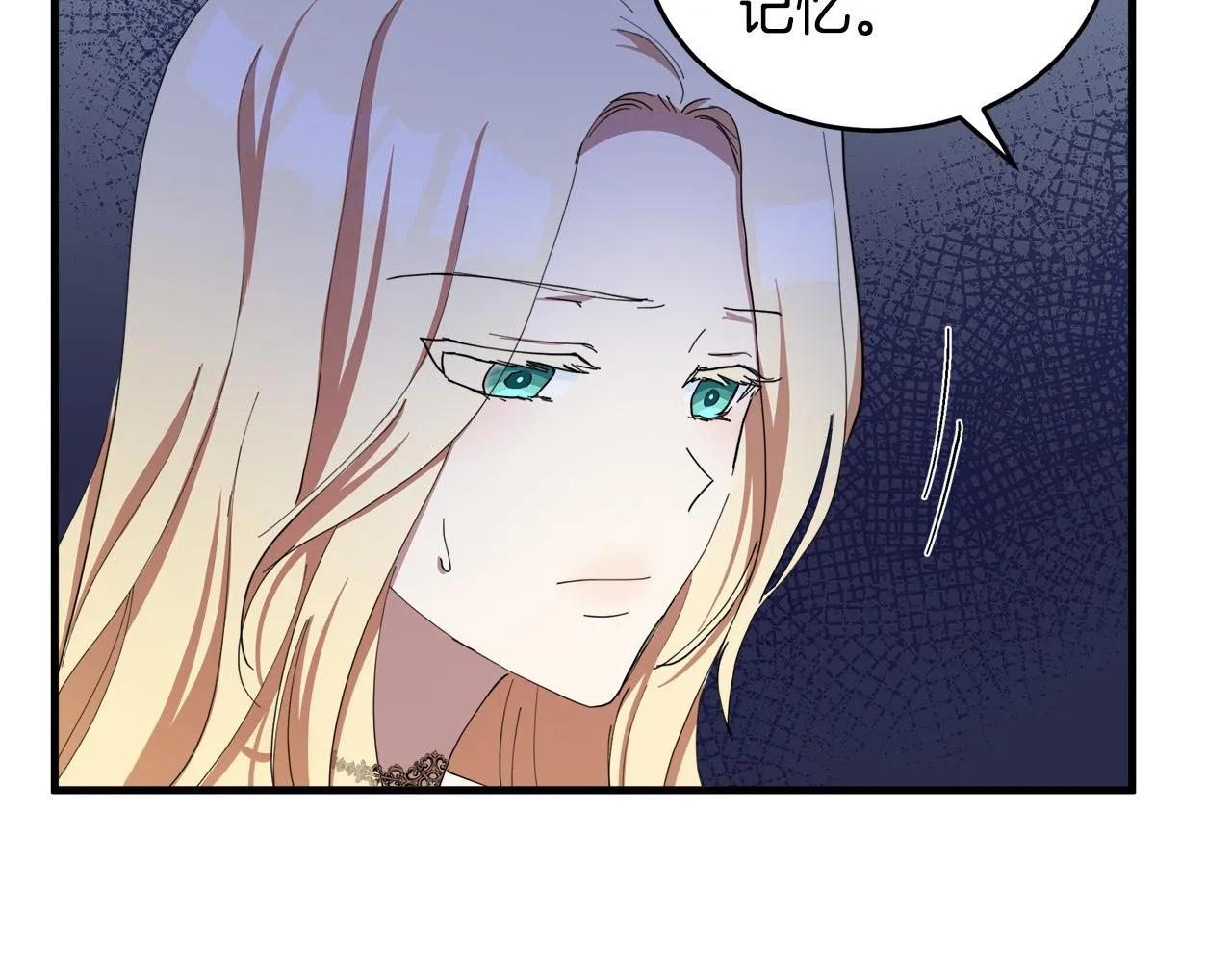 第69话 第137页
