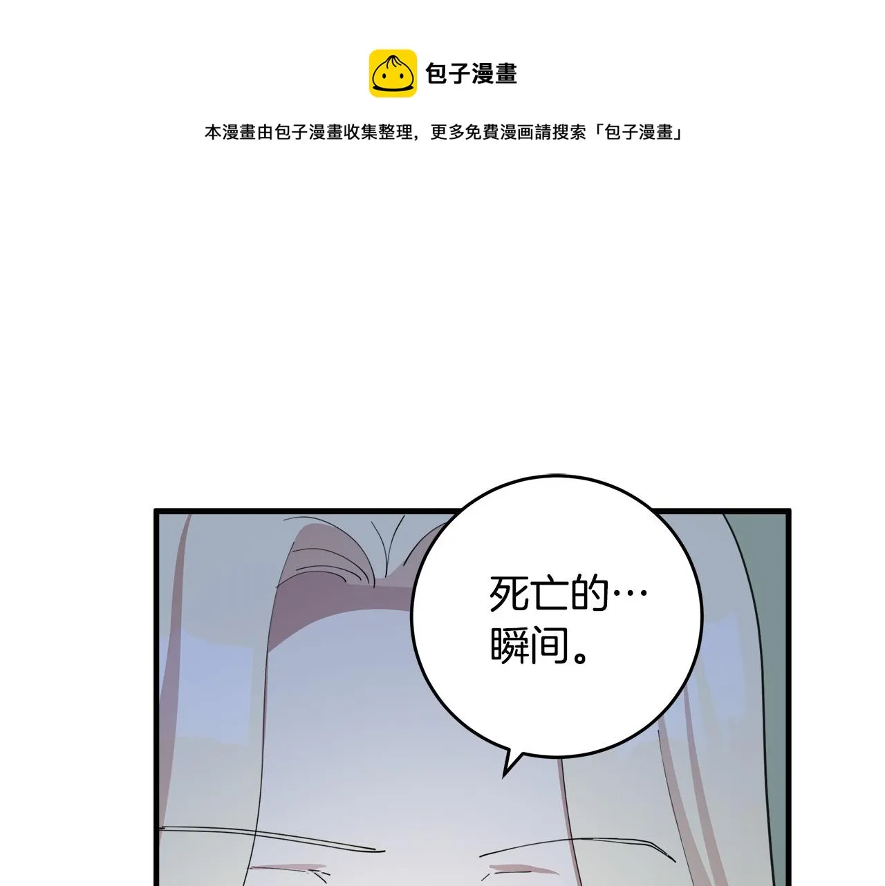 第69话 第141页