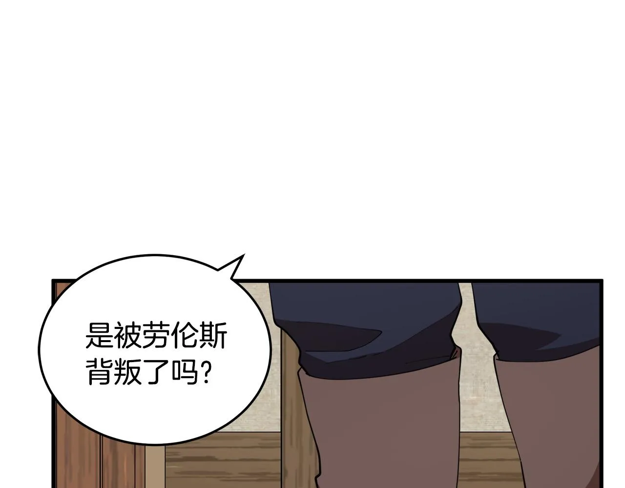 第69话 第143页