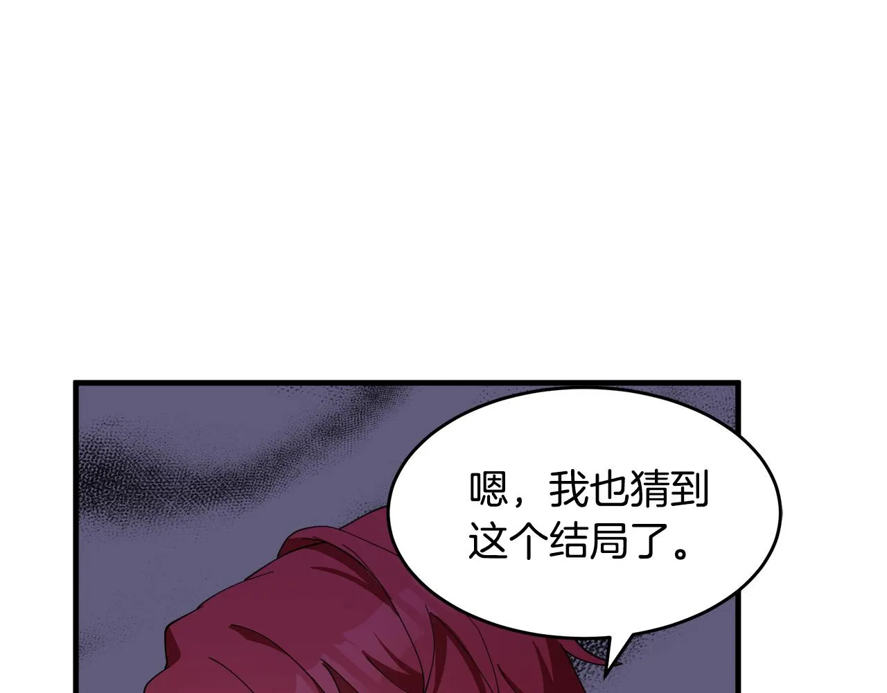 第69话 第145页