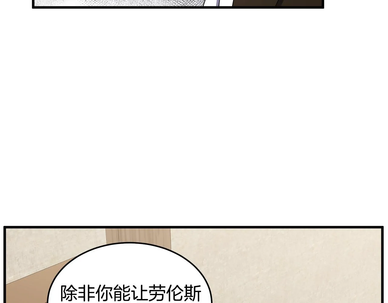 第69话 第147页