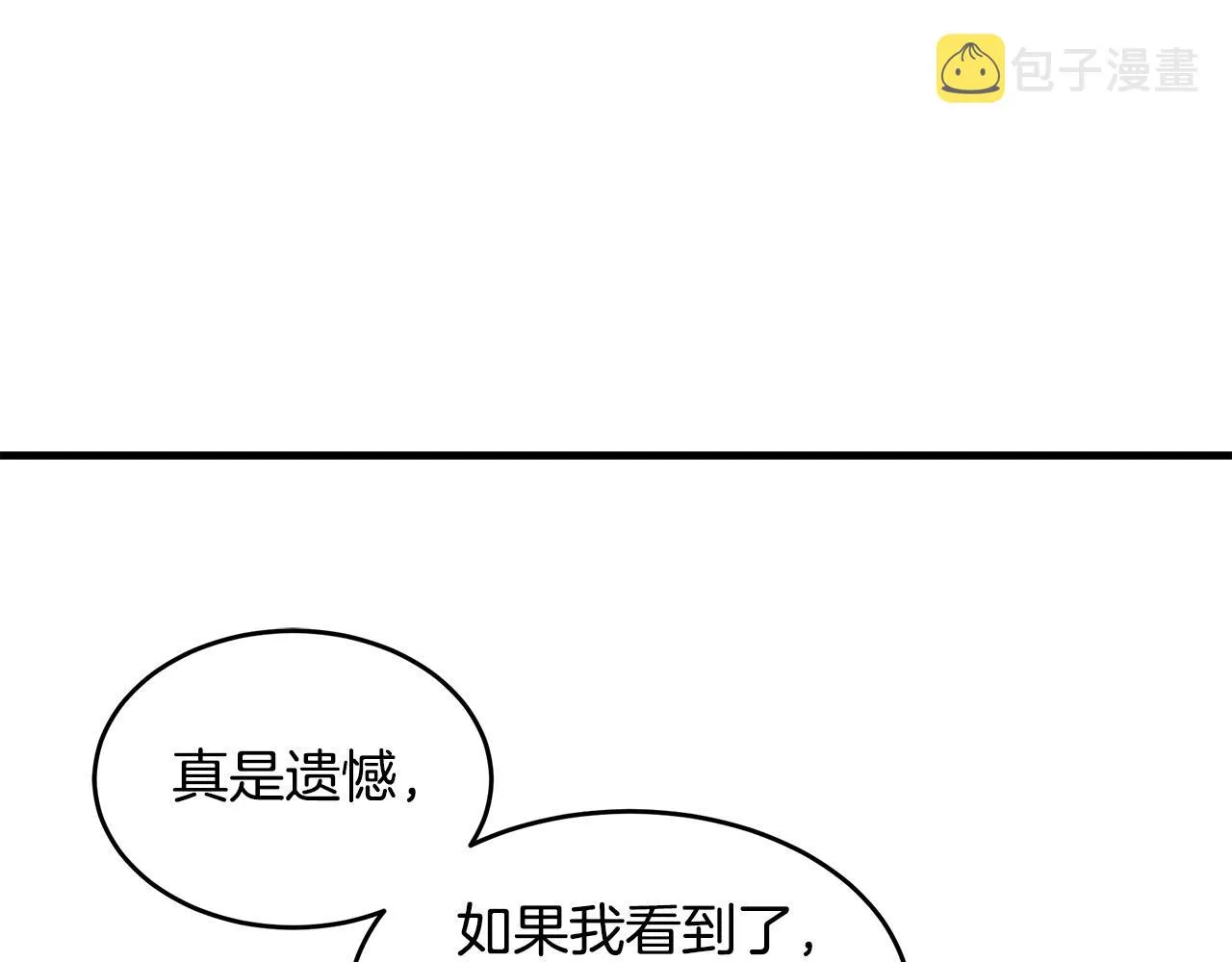 第69话 第150页