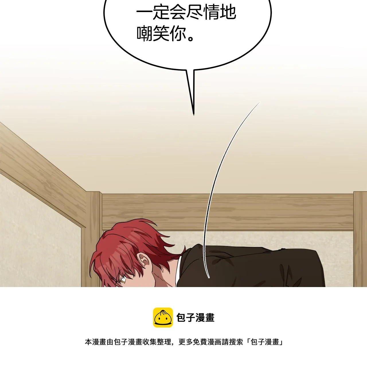 第69话 第151页