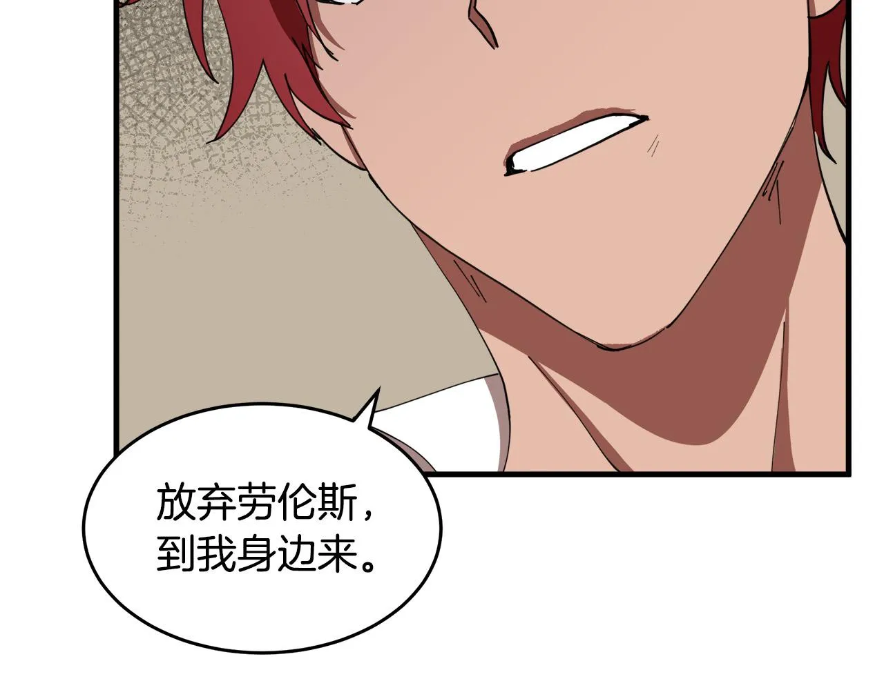 第69话 第155页