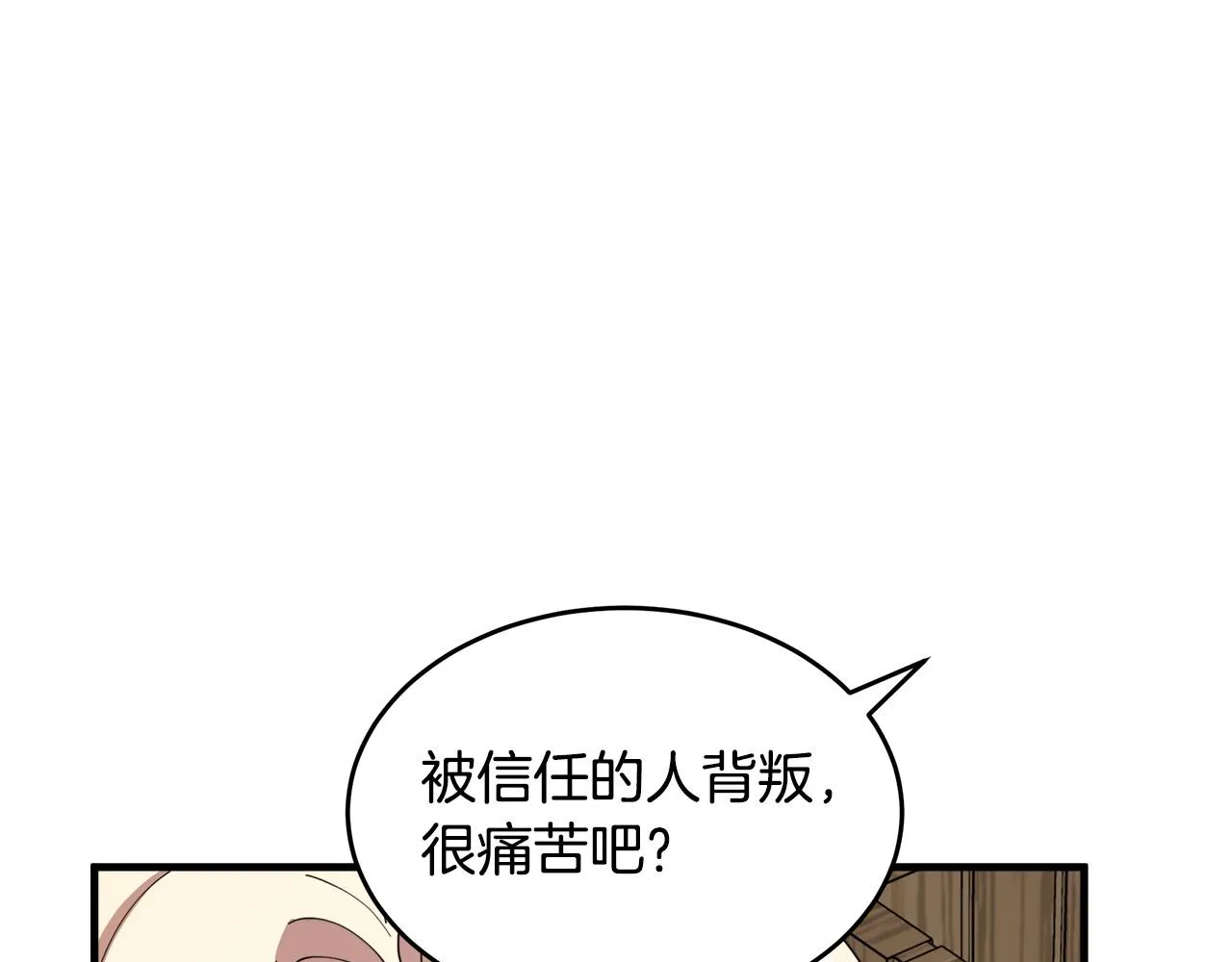 第69话 第156页