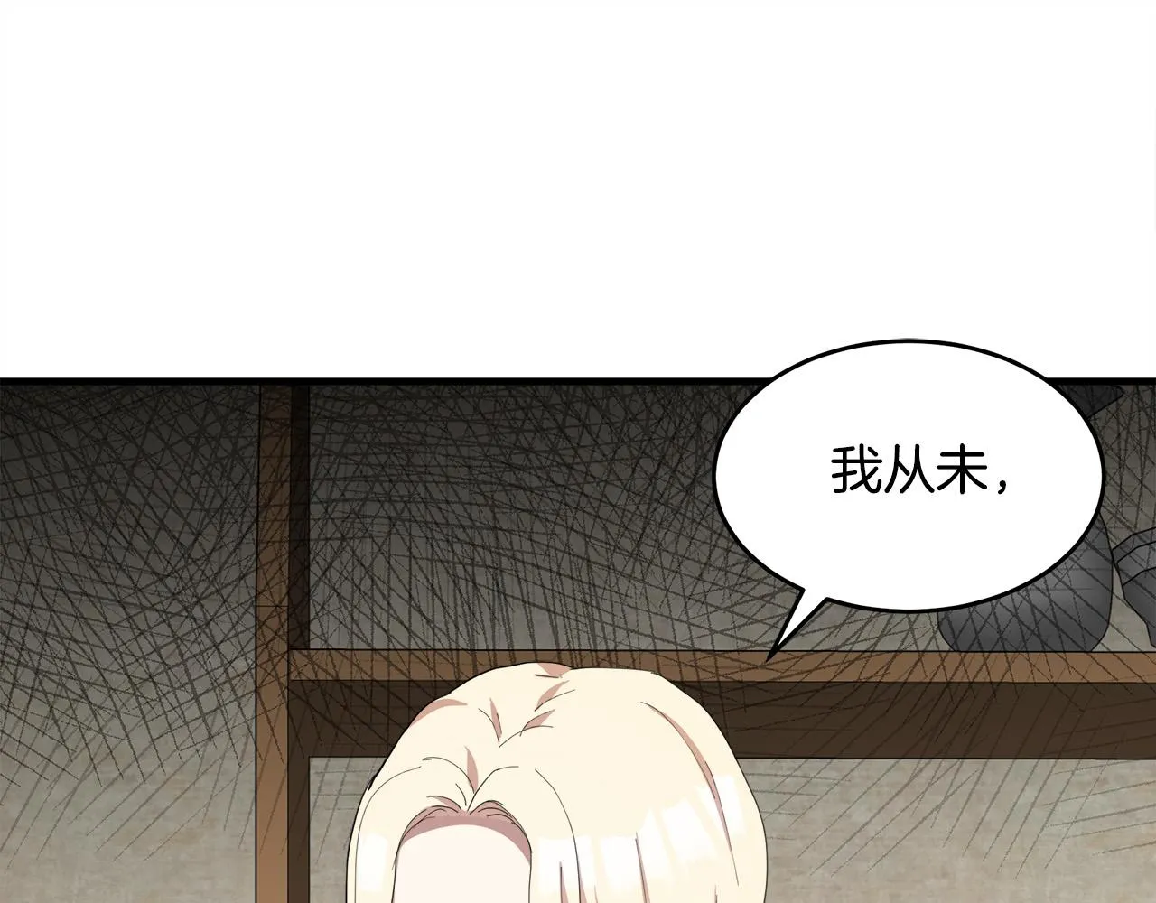第69话 第159页