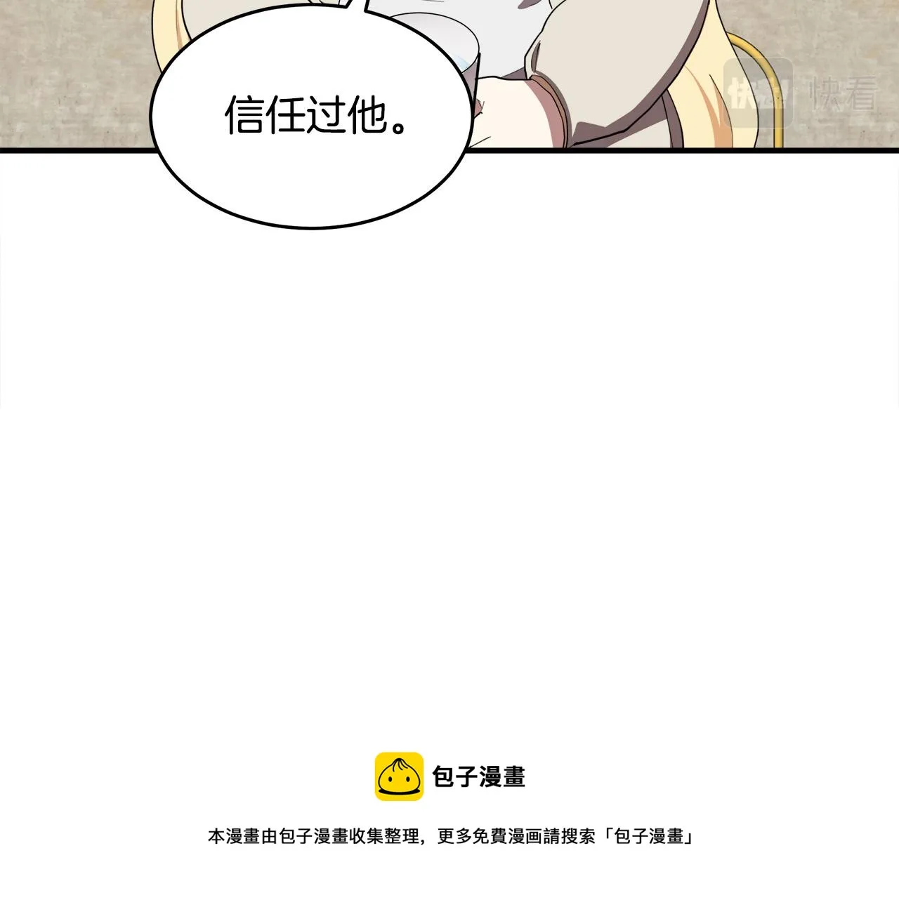 第69话 第161页