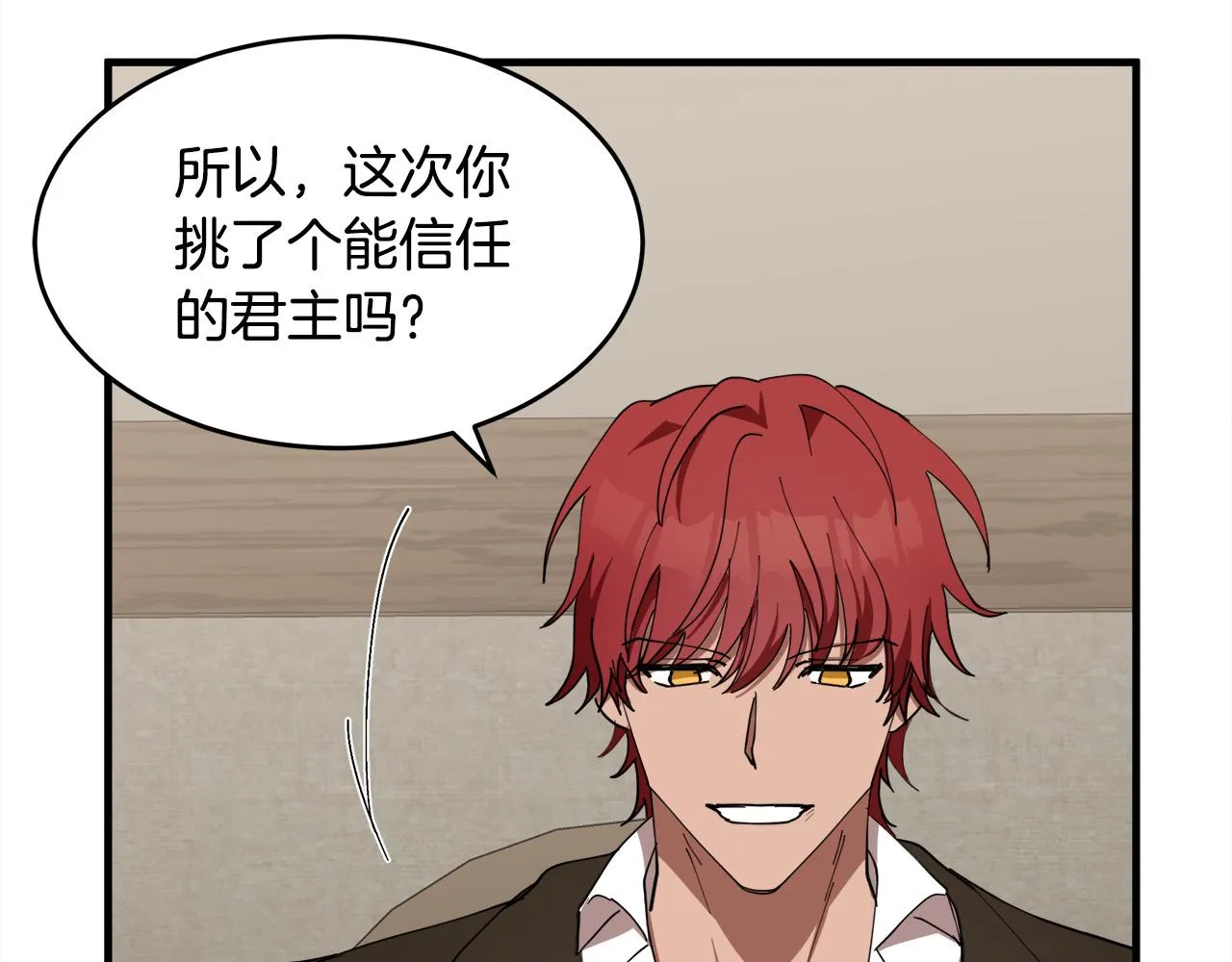 第69话 第164页